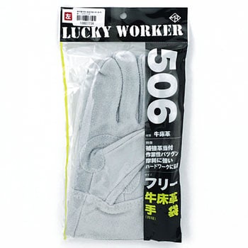 床革手袋 南村製作所 牛床革 【通販モノタロウ】