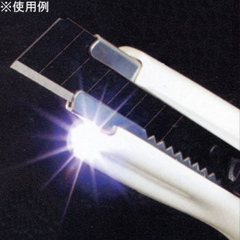 稼働品LEDライト付き金属カッター