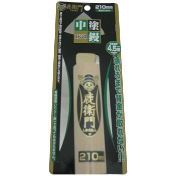 12512700040 q hW JlVJ 10808481