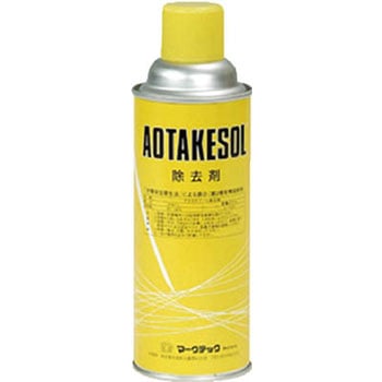 ケガキ剤 アオタケゾール 除去剤 450型 マークテック