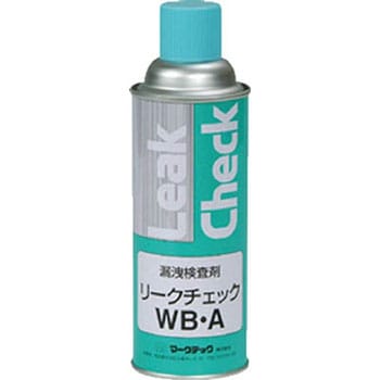 漏洩検査剤 リークチェック WB-A 450型 マークテック
