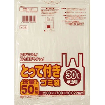 Y-35とってつき30L50枚 半透明 日本サニパック