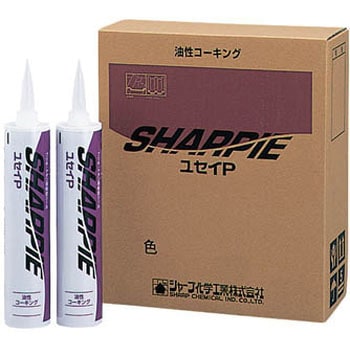 シャーピー ユセイP グレー シャープ化学