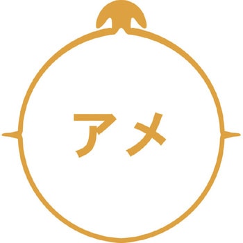 オーバンドたばね 共和(輪ゴム・ゴムバンド)