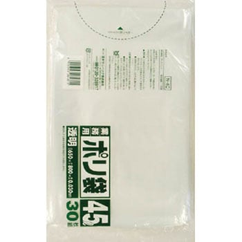 N-4C業務用ポリ袋透明45L 日本サニパック