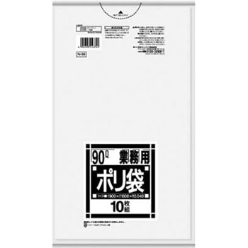 N-98-CL N-9890L薄口透明 10枚 1セット(20個) 日本サニパック 【通販