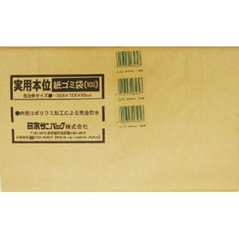 J-01 J-01実用本位紙ゴミ袋 10枚 1セット(24個) 日本サニパック 【通販