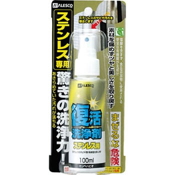 17660032100 �������� �X�e�����X�p �X�e�����X�p���� �J���y�n�s�I 10884317