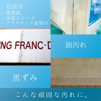 復活洗浄剤 ビニールプラスチック用 ビニール・プラスチック用洗浄剤 カンペハピオ