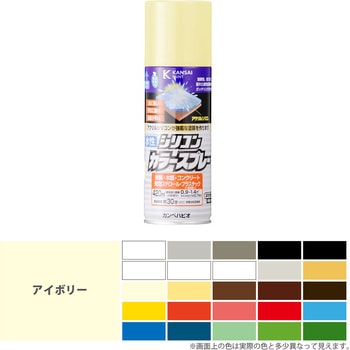 カンペハピオ 水性シリコンカラースプレー 水性塗料 カンペハピオ