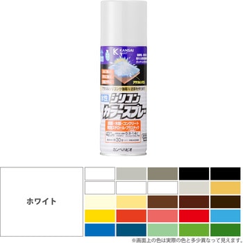 カンペハピオ 水性シリコンカラースプレー 水性塗料 カンペハピオ