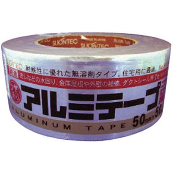 アルミテープ　50ミリ50メートル 楽天市場】防水アルミテープ（銀テープ）50ミリ巾×50M巻き