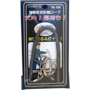 たの身のつな160シルバー ヨシオ