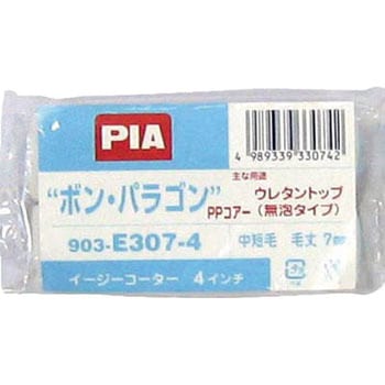 KOWA Sスペア ボンパラゴン インダストリーコーワ