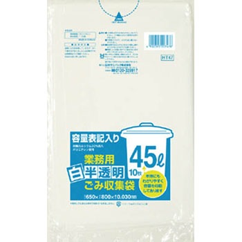 HT47白半透明ごみ袋炭酸カルシウム入り45L10枚 日本サニパック