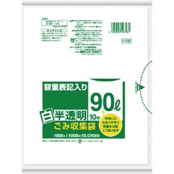 最新機能の-(まとめ•) 日本サニパ•ック 容量表記ごみ袋 半透明 90L