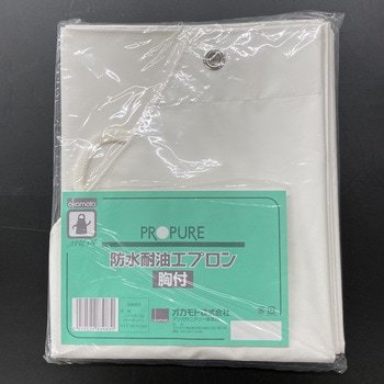 防水耐油エプロン胸付 - オカモト