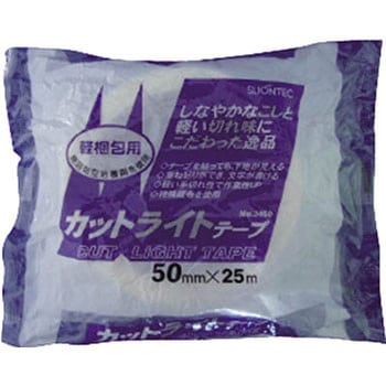 カットライトテープ(軽梱包用)50mm×25m マクセル
