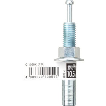 ルーティアンカー Cタイプ バラ Pc 1210x ユニカ 芯棒打込式アンカー 通販モノタロウ C 1210x