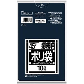 N-4745L厚口黒 10枚 日本サニパック