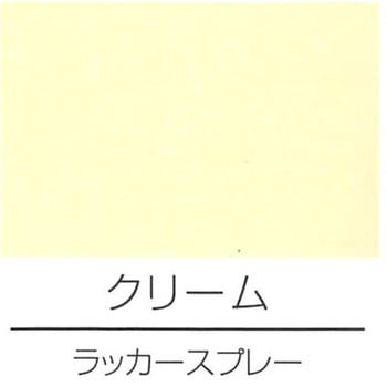 油性アクリルラッカースプレー ロックペイント