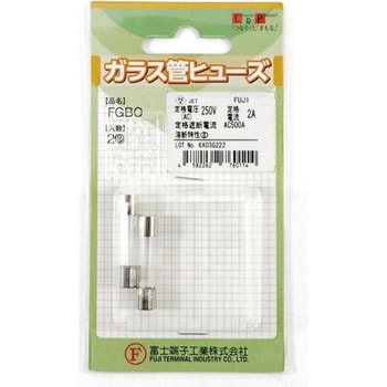 ガラス管ヒューズ 冨士端子工業