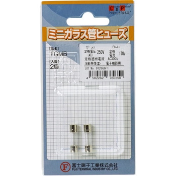 ガラス管ヒューズ 冨士端子工業