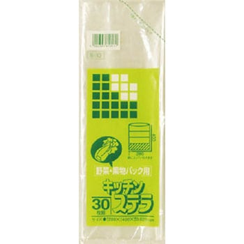 S-13キッチンステラ野菜果物パック用 30枚 日本サニパック
