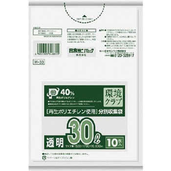 W-33-CL W-33環境クラブ30L透明 10枚 日本サニパック 60枚入 - 【通販