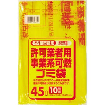 G-3D 名古屋市事業系可燃ごみ袋45L10枚(0．03) 日本サニパック 1セット(60個) G-3D - 【通販モノタロウ】