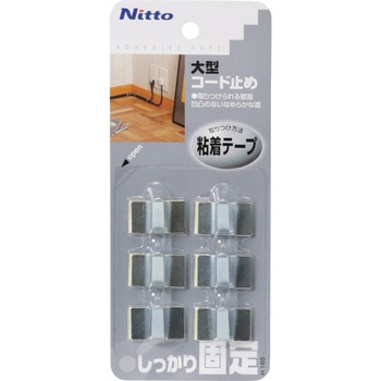 大型コード止め ニトムズ