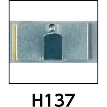 H137 平型コード止め ニトムズ 1パック H137 - 【通販モノタロウ】