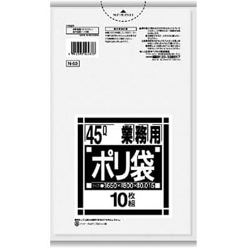 N-53-HCL N-53強化半透明 10枚 1セット(100個) 日本サニパック 【通販