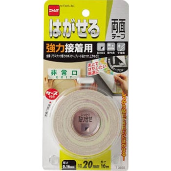 はがせる両面テープ強力接着用 10 ニトムズ 両面テープ一般用途用強力 超強力 通販モノタロウ T32