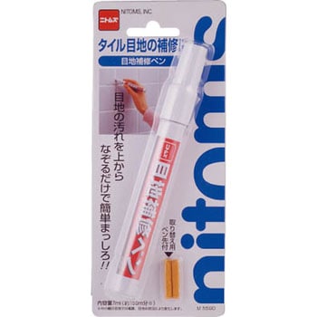 目地修正ペン ニトムズ