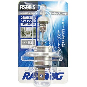 RS98S �J���[�g�b�v�n�C�p�[�n���Q�� ���C�u���b�N(�X�^�����[) 10898135