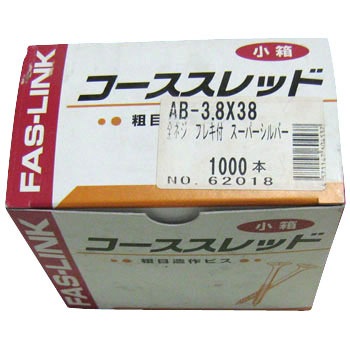石膏ボードビス 梨地頭 コースタイプ