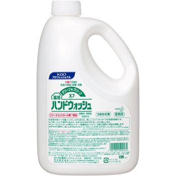 クリーン&クリーンX7薬用ハンドウォッシュ 花王