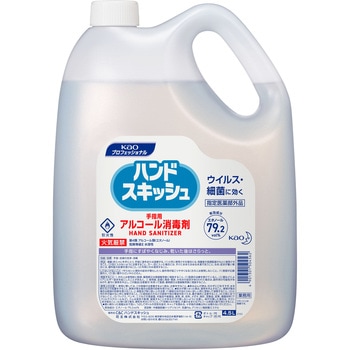 ハンドスキッシュ アルコール消毒剤 花王