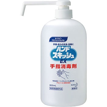 507198 手指消毒剤 ハンドスキッシュEX 1本(800mL) 花王 【通販サイト