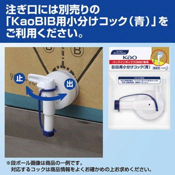 花王　ネオペレックス　L-1000　ＢＩＢ　18L　業務用食器洗剤のロングセラー！使用後も簡単廃棄できます。 ネオペレックス L-1000 BIBタイプ
