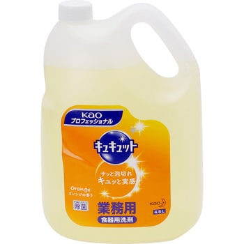 業務用300セット) 花王 キュキュット クリア除菌 本体 240ml[21]：本