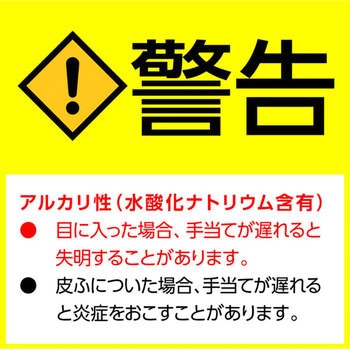 パワークリーナー 花王