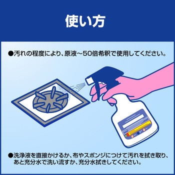 パワークリーナー 花王