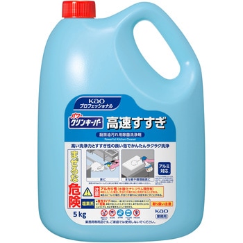 パワークリンキーパー高速すすぎ 花王