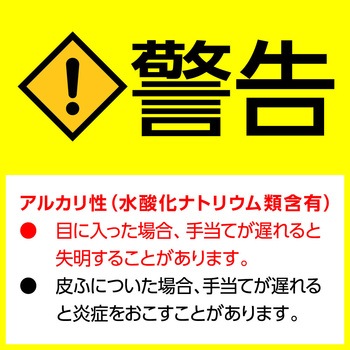 パワークリンキーパー 花王