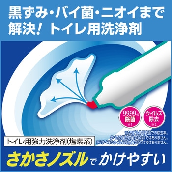 トイレハイター 花王