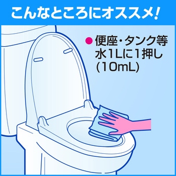 トイレハイター 花王