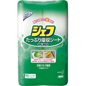 - シェフ たっぷり吸収シート 花王 10922792