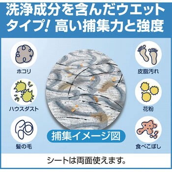 クイックルワイパー 立体吸着ウエットシート(ワイドサイズ) 花王